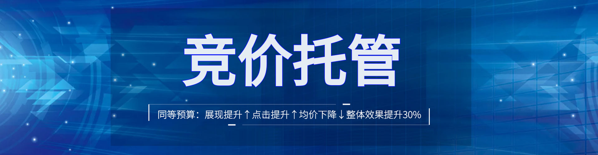 福泉百度竞价赚钱